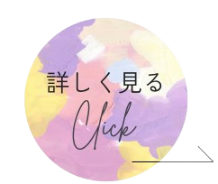 紫 ピンク ペイント 抽象的 名前 アイコン snsアイコン 10 removebg preview