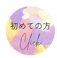 紫 ピンク ペイント 抽象的 名前 アイコン snsアイコン 4 removebg preview