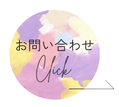 紫 ピンク ペイント 抽象的 名前 アイコン snsアイコン 8 removebg preview