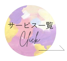 紫 ピンク ペイント 抽象的 名前 アイコン snsアイコンのコピー removebg preview