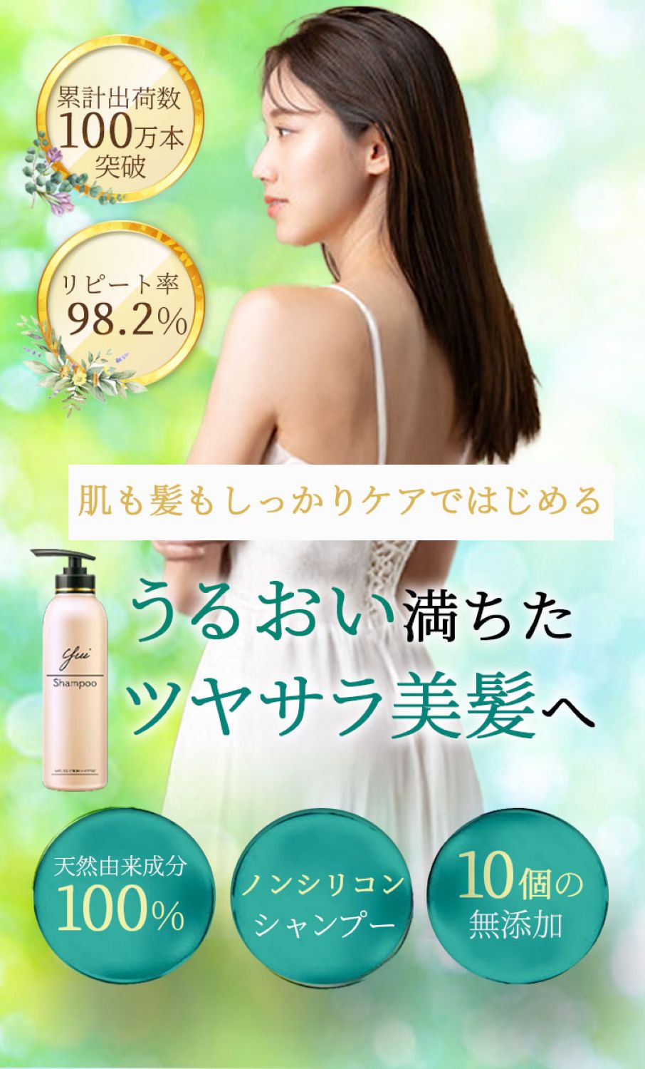 l05 fv06 shidaakane 01 コピー